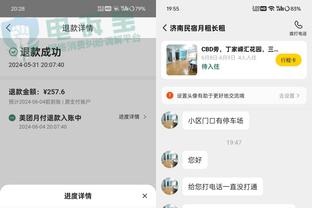 雷竞技网页版登陆截图4