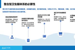 英超积分榜：曼联先赛输球仍居第六，纽卡本轮将战热刺